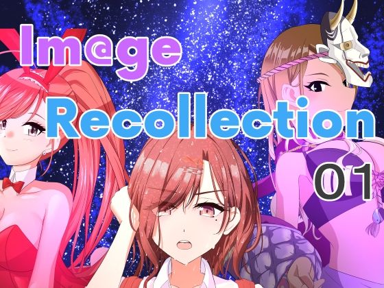 Im@ge Recollection01(もんでんきんと) [d_236395]