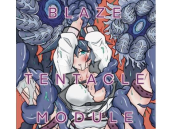 BLAZE TENTACLE MODULE(ティラノプラス) [d_236402]