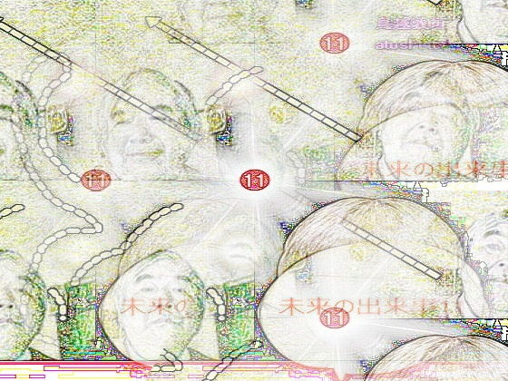 SF小説・未来の出来事11(鳥越敦司) [d_236497]