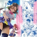 突然ふたなりさんと暴走性欲メガネちゃん(ジャージ王国) [d_236521]