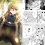 強●女体化で主人公の俺がヒロインに(古事式) [d_236522]