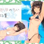 肌色の多いCG集(あのひと) [d_236726]