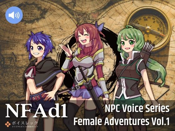 NFAd1:NPC Female Adventurers Vol.1(ボイスレック) [d_236757]