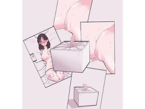 クリボックスと異常な姉妹(八八八) [d_236817]