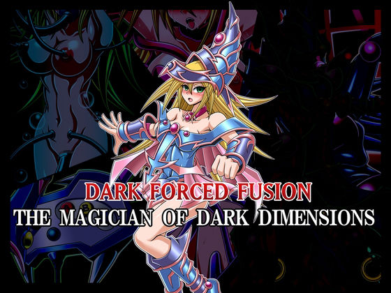 THE MAGICIAN OF DARK DIMENSIONS(ステートオブシー) [d_236995]