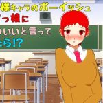 かわいくなんてナイよ！？(ものみゆさん) [d_236999]