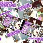 VRボインのママにバッコンバッコン突っ込んでザーメンを超中出ししなさい！(生肉汁星人) [d_237187]