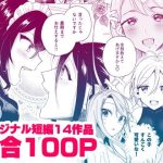 パデコミ(パデラポッロのりお) [d_237212]