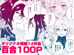 パデコミ(パデラポッロのりお) [d_237212]