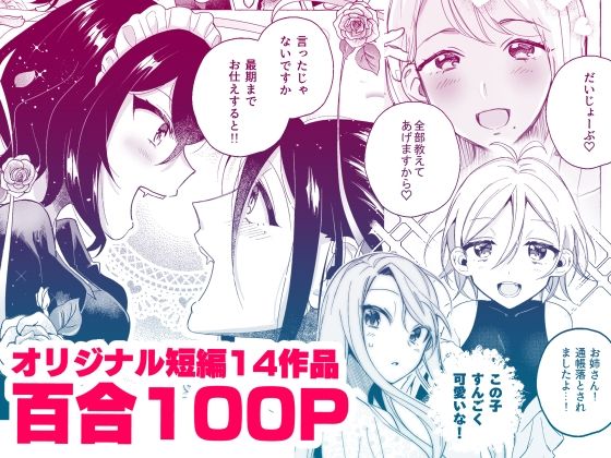 パデコミ(パデラポッロのりお) [d_237212]