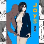 Joy 織絵編(鯛釣舟) [d_237372]