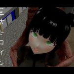 巨大ヒロイン 敗北乳辱(搾乳ゾンビクラブ) [d_237463]