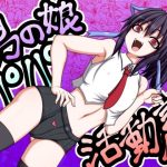 男の娘パパ活動記録(ハトマメ) [d_237633]