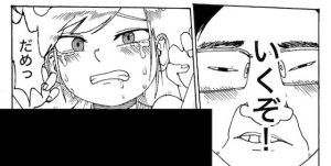 COMMUNISM EROTICA 〜共産主義の「性」の日常〜(どきどき・共産女学園) [d_237695]