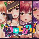 コロモガワリ(人生通行止め) [d_235278]