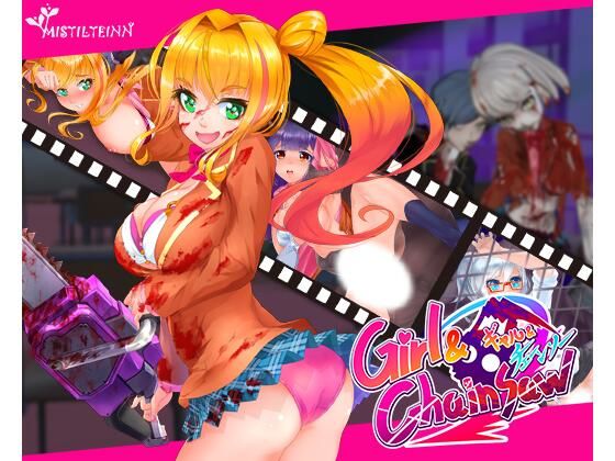 ギャルアンドチェーンソー 〜GirlAndChainsaw〜(Mistilteinn) [d_236301]
