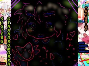 【基本201枚】THE ART OF GYNANDROMORPH SISTERS(スタジオ・ジナシスタ！！) [d_236496]