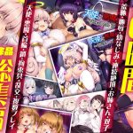 【FANZA限定】W耳舐め5作品  左右から交互に同時に密着囁き♪〜息の合った耳舐め＆囁きで精液を搾り取ってくる〜(双子プロジェクト) [d_236765]