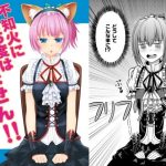 不知火に落ち度はありません！！(PHASE NINE) [d_236959]