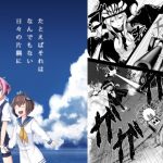 たとえばそれはなんでもない日々の片隅に(PHASE NINE) [d_236960]