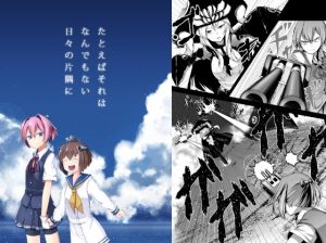 たとえばそれはなんでもない日々の片隅に(PHASE NINE) [d_236960]