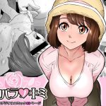 シロバラノキミ(DOZA Village) [d_236968]