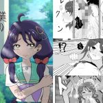 僕の恋人(性器のHERO) [d_236982]