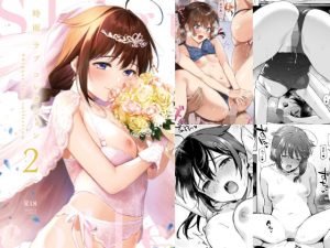 時雨ラブコレクション2(あまくち少女) [d_237550]