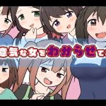 生意気な女をわからせてみた(二次会) [d_237753]