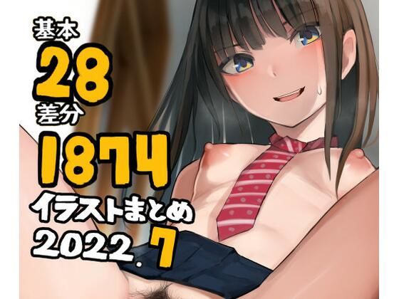 基本28枚！全部で1874枚！！かものめ陰毛イラストまとめ2022.7(かものめ) [d_237783]