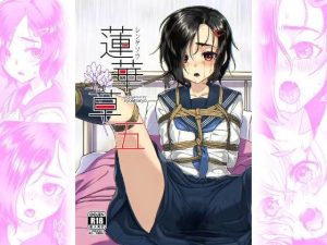 蓮華草・五(face to face) [d_237797]