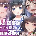 【FANZA限定】小悪魔ロリ逆レ●プ 未熟おまんこ生中出し 5時間35分(カラッポランタン) [d_237879]