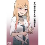 その着せ替え人形は発情する(硝子歩行) [d_237889]