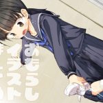 おもらしイラストまとめ(平日のおじさん) [d_238225]