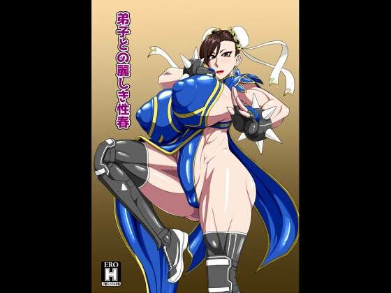 弟子との麗しき性春(御姉狂) [d_238306]