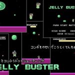 JELLY BUSTER(Closet) [d_238315]