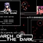 SEARCH OF THE DARK(Closet) [d_238317]