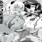 秘密の保健室 黒雪編(イザヨイ) [d_238348]