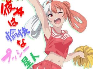 彼女は愉快なプッシー星人(oilan) [d_238360]