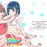 ゆいの百合ごはん(HOAKARI) [d_238361]