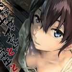 夫婦とヤヴァイ奴らと学生と(oilan) [d_238373]