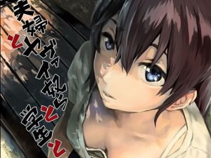 夫婦とヤヴァイ奴らと学生と(oilan) [d_238373]