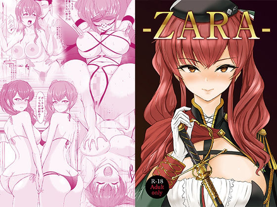 ZARA-complete-(銀茶屋) [d_238412]