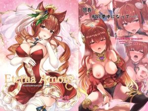 Eterna Amore(True RIDE) [d_238692]