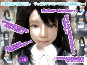 近親相姦で超中出し やっぱりパパのペニスが超最高ぅ〜！(生肉汁) [d_238731]