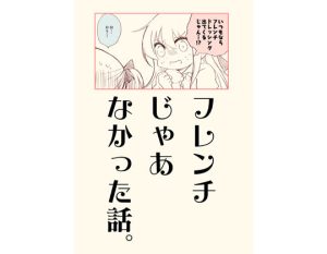 税金タマ3点セット(さくら研究室) [d_238842]