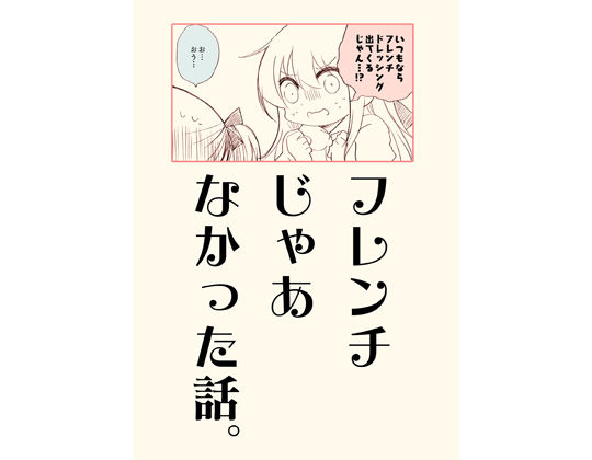 税金タマ3点セット(さくら研究室) [d_238842]