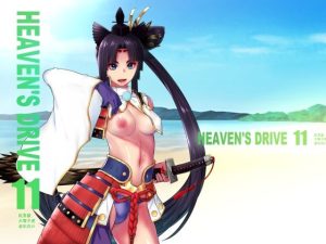 HEAVEN’S DRIVE 11(紅茶屋) [d_238863]