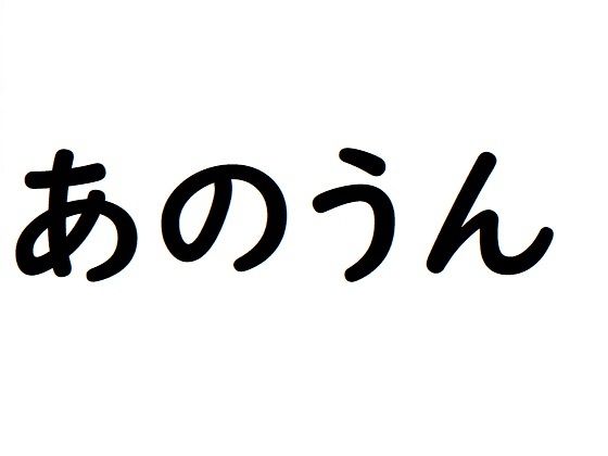 あの日漏らしたうんちを僕たちは忘れない(サンダー・マテリアル) [d_239008]