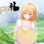 従士ゴブリンは姫に恋をする(シュガーロマンス) [d_239071]